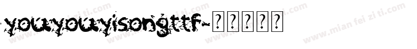 youyouyisongttf字体转换