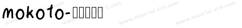 mokoto字体转换