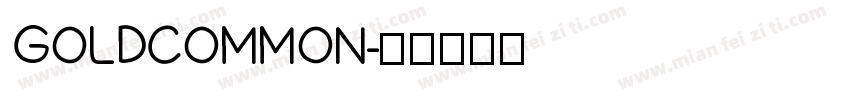 GOLDCOMMON字体转换