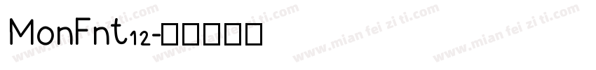 MonFnt12字体转换