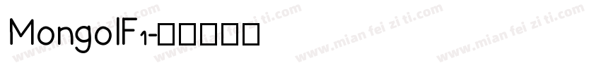 MongolF1字体转换
