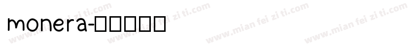 monera字体转换