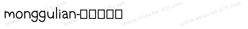 monggulian字体转换