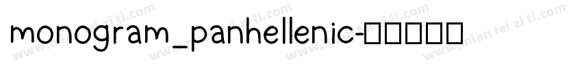 monogram_panhellenic字体转换