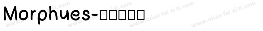 Morphues字体转换