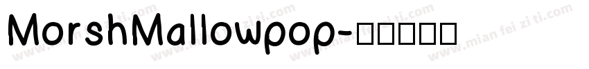 MorshMallowpop字体转换