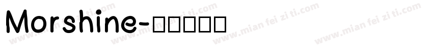 Morshine字体转换