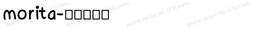 morita字体转换