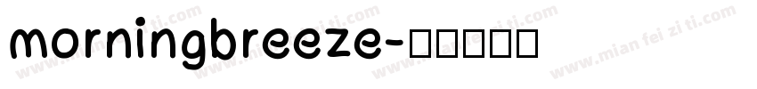 morningbreeze字体转换