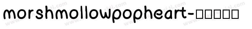 morshmollowpopheart字体转换
