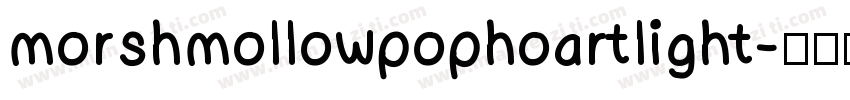 morshmollowpophoartlight字体转换