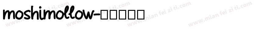 moshimollow字体转换