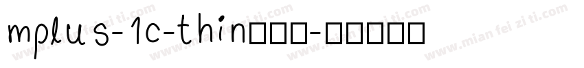 mplus-1c-thin转换器字体转换