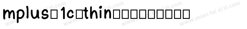 mplus-1c-thin转换器字体转换