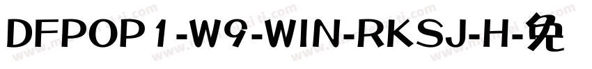 DFPOP1-W9-WIN-RKSJ-H字体转换