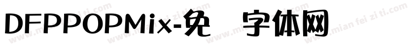 DFPPOPMix字体转换