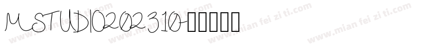 MSTUDIO202310字体转换