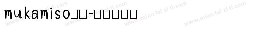 mukamiso修符字体转换