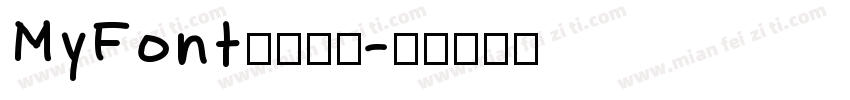 MyFont凌渡猪猪字体转换