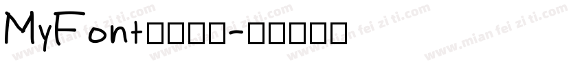 MyFont凌渡猪猪字体转换