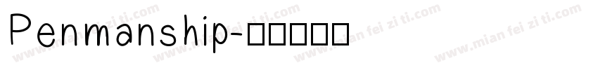Penmanship字体转换