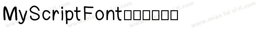 MyScriptFont字体转换
