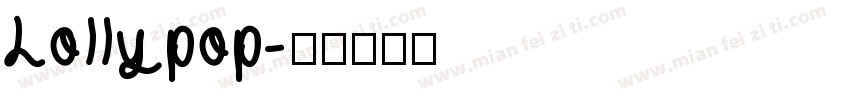 Lollypop字体转换