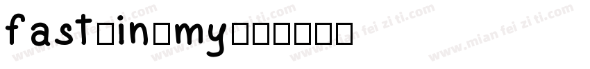 fast-in-my字体转换