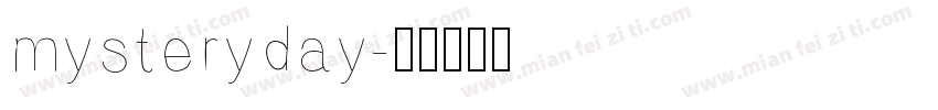mysteryday字体转换