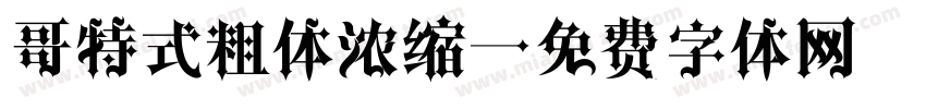 哥特式粗体浓缩字体转换