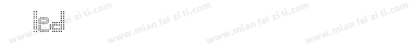 液晶led字体转换