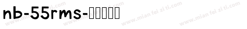 nb-55rms字体转换