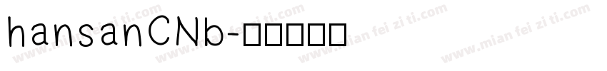 hansanCNb字体转换