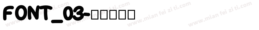 FONT_03字体转换
