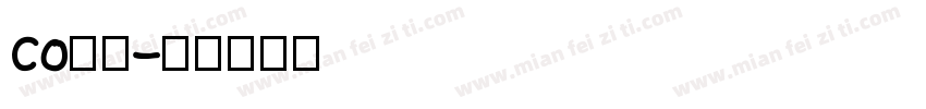 co渴了字体转换