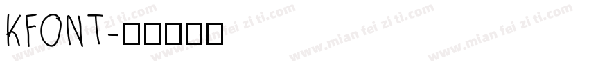 KFONT字体转换