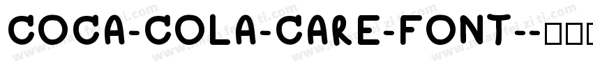 COCA-COLA-CARE-FONT-字体转换