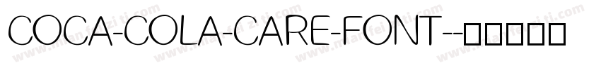 COCA-COLA-CARE-FONT-字体转换