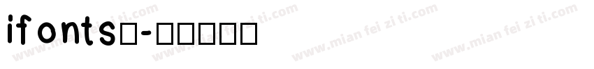 ifonts周字体转换