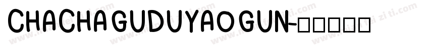 CHACHAGUDUYAOGUN字体转换
