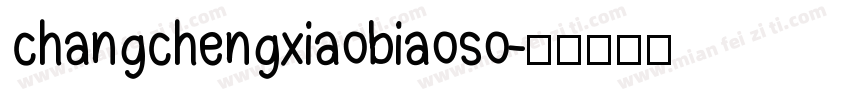 changchengxiaobiaoso字体转换