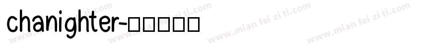 chanighter字体转换
