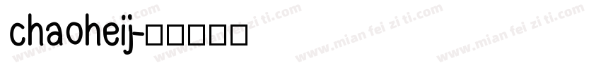 chaoheij字体转换