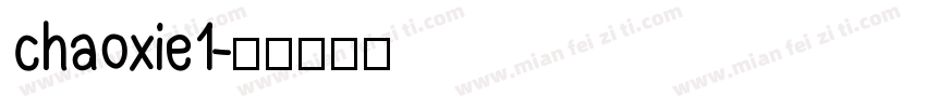 chaoxie1字体转换