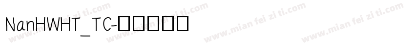 NanHWHT_TC字体转换