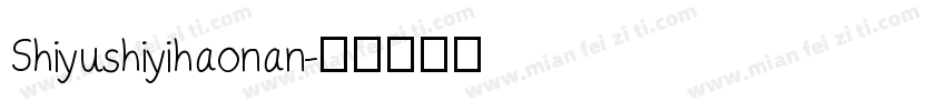 Shiyushiyihaonan字体转换