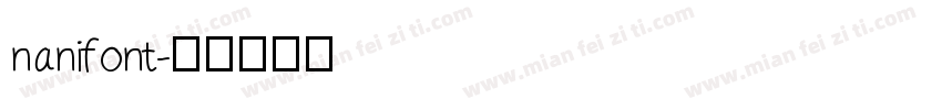 nanifont字体转换