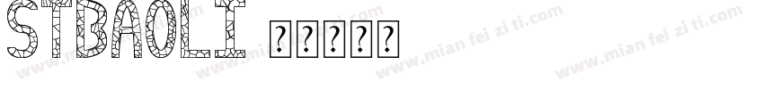 STBaoli字体转换