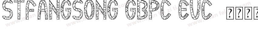 STFangsong-GBpc-EUC-字体转换