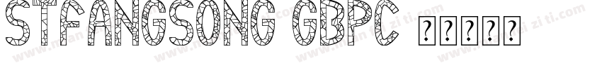 STFangsong-GBpc字体转换